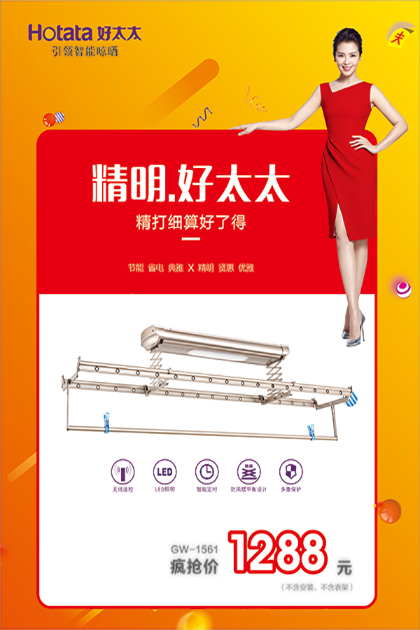 乐鱼节免单疯抢季 乐鱼节免单疯抢季