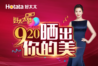 “第二届必一运动节—晒出你的美”系列活动专题