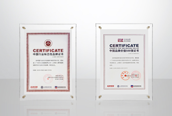 屡次斩获行业第一！必一运动荣获两项重磅大奖