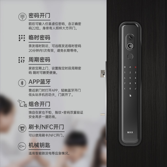 10开锁方式.jpg undefined